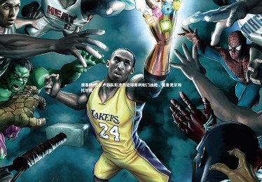 澳客网-托尔卢兹队形凌厉运球犀利射门凶险，托鲁克尔和托尔兹