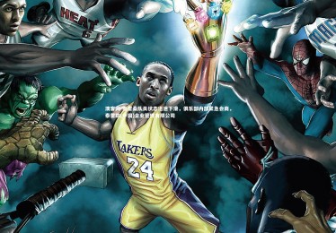 澳客网-泰雷桑队员状态迅速下滑，俱乐部内部紧急会商，泰雷兹(中国)企业管理有限公司