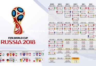 澳客网-X主场告负，连败遭遇颓势再度沦陷