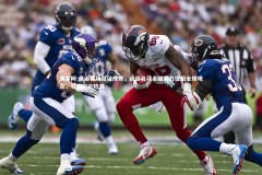 澳客网-奥运赛场见证传奇，运动员以卓越实力征服全球观众，引爆舆论热潮