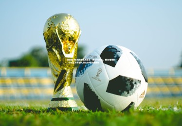 澳客网-NBA总决赛次回合：湖人VS热火，胜负难预料，nba总决赛湖人热火全场录像回放